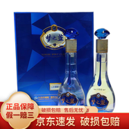 洋河藍色經(jīng)典 夢(mèng)之藍 M1/M3/M6小酒版 45度/52度 52度 65mL 2瓶   夢(mèng)之藍水晶版