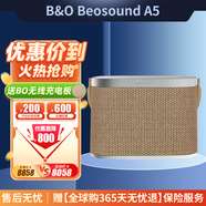 B&O Beosound bo A5音響 丹麥bo音箱WIFI藍牙室內桌面家用音響 無(wú)線(xiàn)充電便攜戶(hù)外露營(yíng)HIFI音箱手提 北歐編織版