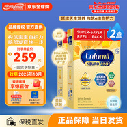 Enfamil【臨期-限購】美版金樽嬰幼兒牛奶粉嬰幼兒寶寶奶粉890g 金樽 890g 2盒 【效期至25年10月】