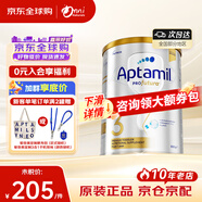 愛(ài)他美（Aptamil）澳洲愛(ài)他美白金版嬰幼兒配方奶粉900g鉑金添加DHA葉黃素 3段 1罐27.5左右 900g
