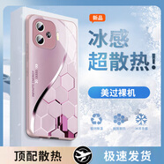 品托（Pintop）vivoiqooz9手機(jī)殼iqooz9turbo+玻璃簡(jiǎn)約新款保護(hù)套z9x超薄散熱高端商務(wù)全包直邊防摔硬殼高級(jí)創(chuàng)意 iqooz9turbo/turbo+【香檳粉】 冰晶玻璃殼
