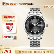 羅西尼（ROSSINI）手表男 機(jī)械手表商務(wù)男表簡(jiǎn)約手表男士防水黑色515701