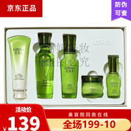 優(yōu)資萊緊致補(bǔ)水潔面水乳精華面霜眼霜套裝國(guó)貨化妝護(hù)膚 優(yōu)資萊水仙茶快補(bǔ)水禮盒5件