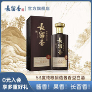 長留香糧香 貴州53度500ml醬香型白酒 純糧釀造 坤沙酒 自飲送禮 53%vol 500mL 1瓶 糧香 單瓶