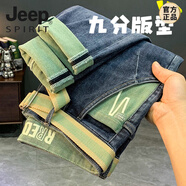JEEP SPIRIT夏季牛仔褲男2025新款潮流ins印花修身小腳褲薄款小直筒休閑長(zhǎng)褲 藍(lán)色2 九分SD6258-9 薄款 38 體重186-200斤穿