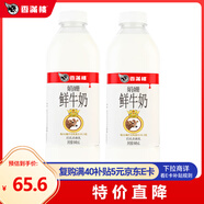 香滿(mǎn)樓娟姍鮮牛奶瓶裝946ml*2瓶 組裝 3.8g乳蛋白 高鈣 巴氏殺菌 早餐奶