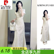 皮爾卡丹（pierre cardin）新中式國風(fēng)改良旗袍連衣裙子女2025新款小個(gè)子夏季氣質(zhì)年輕款長(cháng)裙 杏色版(釣系約會(huì )裙/少女/淑女風(fēng) 2XL 65/70kg/XXL