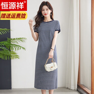 恒源祥高檔新款純棉橫條紋t恤連衣裙女夏季短袖長(cháng)款收腰顯瘦大碼全棉 藏青色 3XL