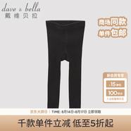 戴維貝拉（DAVE＆BELLA）秋冬男女童寶寶純色薄款打底褲兒童針織毛線(xiàn)褲 黑色 90 cm(3T(建議身高80-90cm))