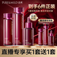 鮮純玫瑰生機悅潤(水+乳+精華) 彈潤緊致抗氧化提亮套裝 節(jié)日禮物