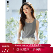 熙世界sllsky魚骨線針織背心2025春夏新款內搭無袖打底衫外穿吊帶上衣 花灰色 XL