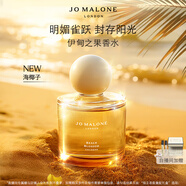 祖瑪瓏香水 花開限定系列伊甸之果香水100ml 海椰子 生日禮物 女生 禮盒