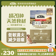 愛(ài)肯拿（ACANA）狗糧 鴨肉梨成犬幼犬 低敏去淚痕 全價(jià)通用原裝進(jìn)口糧2kg效期26/5