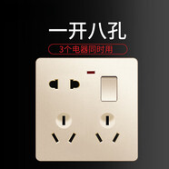 嘰哩哇啦一開(kāi)八孔暗裝開(kāi)關(guān)插座面板8孔多孔家用帶86型三四5五六7七9九十孔 香檳金一開(kāi)八孔10A