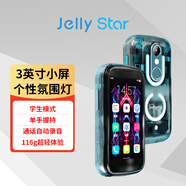 UnihertzJelly Star 果凍迷你超小3英寸4G手機Jelly 2S 全網通智能便攜禮物推薦學生黨必備小手機雙卡雙待 藍色 8GB 256GB