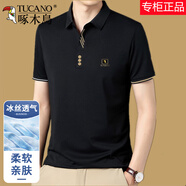 啄木鳥冰絲涼爽透氣短袖t恤男士夏季薄款寬松翻領(lǐng)純色休閑POLO衫上衣服 N-HY803黑色 -冰絲短袖 L 170建議110-130斤