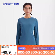 迪卡儂訓練防曬打底衣長袖健身跑步運動服T恤上衣5367405