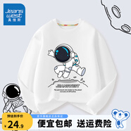 真維斯【宇航系列】男童長(zhǎng)袖t恤純棉春裝兒童2025新款春秋款時(shí)尚上衣 白 紅旗宇航員 160