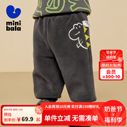 迷你巴拉男童女童休閑褲寶寶時尚幼兒園兒童運動褲【蹦蹦褲】 鐵灰20603 110