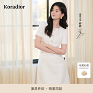珂萊蒂爾【喬欣明星同款 玫瑰裙】2025新款簡約連衣裙女優(yōu)雅氣質收腰A字裙 本白 XL