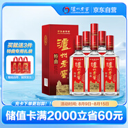 瀘州老窖 特曲 老字號(hào) 第十代 濃香型白酒 52度500ml 6瓶 整箱送禮 婚宴酒
