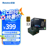 航嘉（Huntkey） WDK系列金牌電源 臺(tái)式電腦電源 額定650W/750W/850W 游戲電腦主機(jī)電源（寬幅電壓/PCIE5.0接口) 模組版WD750K-750W原生PCIE5.0接口 金牌
