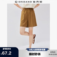 佐丹奴休閑短褲女夏季肌理感假門筒松緊腰直筒褲子女13405226