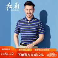 紅都 新款短袖男條紋簿款中老年短袖夏季商務(wù)休閑POLO衫 黃條紋TM3680-1 L 175/92L