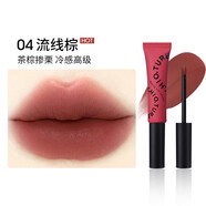 稚優(yōu)泉（CHIOTURE）奶霜唇釉口紅學(xué)生女豆沙秋冬奶茶色素顏自然霧面啞光裸色系 04流線(xiàn)棕(茶棕摻栗) 新款唇霜