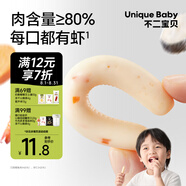 不二寶貝鮮蝦鱈魚腸40g*1盒火腿香腸零食搭嬰兒幼兒童寶寶一歲無添加輔食