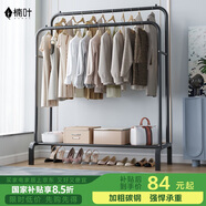 楠葉 衣架落地 臥室掛衣架 宿舍衣帽架 陽臺晾衣桿 簡易置物架GYGX-13
