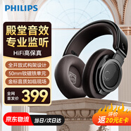 飛利浦頭戴式專(zhuān)業(yè)錄音監聽(tīng)耳機DJ主播調音臺錄音棚專(zhuān)用高保真HIFI游戲音樂(lè )有線(xiàn)耳機中秋節禮品SHP9500CY