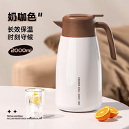 炊大皇保溫壺316不銹鋼內膽暖水壺2L清怡保溫咖啡壺QY20A1