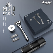 阿帕齊蜘蛛狹系列德國進(jìn)口六層刀頭剃須刀1刀架3刀頭+底座+須泡禮盒裝
