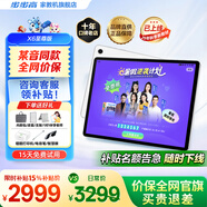 步步高學(xué)習(xí)機(jī)X6洪恩/至尊/X5Pro 早教/作業(yè)輔導(dǎo)學(xué)生平板小學(xué)到高中課程同步學(xué)練機(jī)早教機(jī)（當(dāng)天/次日達(dá)） X6至尊版【贈(zèng)品可替換】 咨詢客服領(lǐng)補(bǔ)貼更劃算
