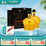 石花【廠家直供】金冠 42度 禮盒裝 湖北白酒 三香型白酒 42度 1500mL 2瓶 整箱 石花金冠