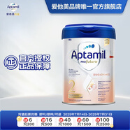 愛他美（Aptamil）【海外官方店】白金德文版 德愛白金HMO 嬰幼兒配方奶粉800g 2段（6個月以上）