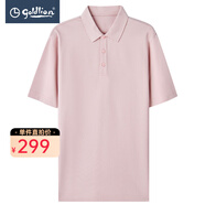金利來(lái)（Goldlion）男裝含棉薄款微彈短袖t恤男士夏季透氣中青年商務(wù)休閑體恤衫HY 淺粉-16 L