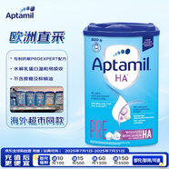 愛他美（Aptamil）德國適度半水解嬰兒特殊配方奶粉HA Pre段(0-6個月)800g