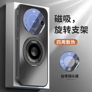 華為（HUAWEI）【品質(zhì)原裝】新款磁吸四周散熱360°旋轉支架鏡頭膜手機殼適用mat 石墨黑+360°旋轉支架+磁吸+鏡頭膜+四周散熱+ vivo_X100S