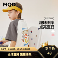 馬騎頓（MQD）【云朵棉】MQD童裝男童新款夏季卡通面包短袖清涼T恤中大童潮 本白 110 cm