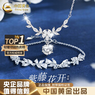 中國(guó)黃金（CHINA GOLD）S999足銀紫藤花項(xiàng)鏈女士輕奢小眾氣質(zhì)高級(jí)感七夕送女朋友生日禮物 【兩件套】紫藤花項(xiàng)鏈+手鏈小版【品牌禮盒】