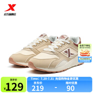 特步（XTEP）門店同款板鞋夏季新款休閑鞋舒適百搭小白鞋柔軟舒適輕便鞋子女鞋 燕麥奶色/淺杏色/復(fù)古紅0015 38