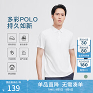 勁霸男裝（K-Boxing）男士T恤純色時尚休閑百搭夏季短袖polo領(lǐng)男FTBG2381 白色 195 