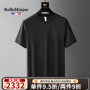 勞斯名爵T恤男2024夏季定制短袖純色圓領打底衫潮流半袖簡約百搭衣服男 黑色 M /48