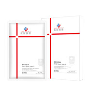 雅詩(shī)妤敷臉冰膜曬后舒緩護理補水保濕滋潤熬夜專(zhuān)用提亮膚色冷敷貼 5片 醫妮美麗冷敷貼25g*/盒