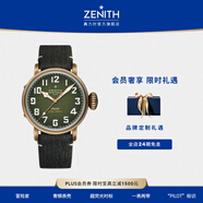 真力時（ZENITH）瑞士表飛行員系列青銅大飛特別版腕表手表男45mm禮物 飛行員系列-冒險家腕表