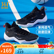 361°男鞋運(yùn)動(dòng)鞋夏季網(wǎng)面透氣新款實(shí)戰(zhàn)耐磨訓(xùn)練籃球鞋 曜石黑/361度白 44