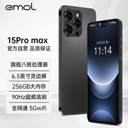 EMOL15Promax2025新款超薄5G手機(jī)wifi電競(jìng)大屏全網(wǎng)通百元機(jī)便宜老人備用新機(jī)學(xué)生機(jī)長(zhǎng)續(xù)航老人智能手機(jī) 黑色 【原裝未拆封】8G+128G