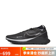耐克NIKE跑步鞋 男戶外越野 PEGASUS TRAIL運(yùn)動鞋DJ7926-001黑 40